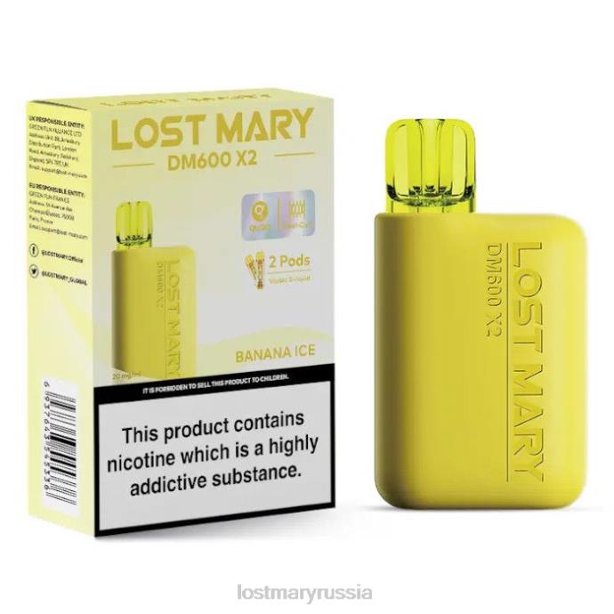 Lost Mary одноразовый вейп dm600 x2 банановый лед 0R2V187 -LOST MARY Flavors