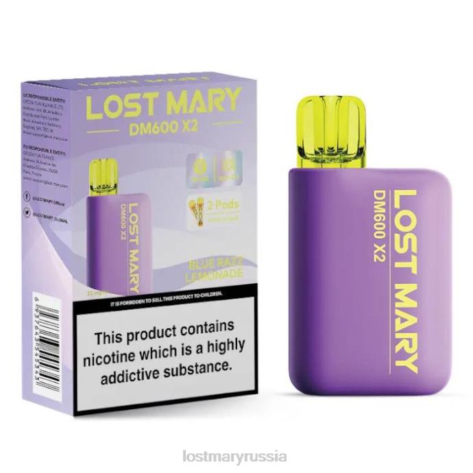 Lost Mary одноразовый вейп dm600 x2 лимонад блю-разз 0R2V188 -LOST MARY Price Vape