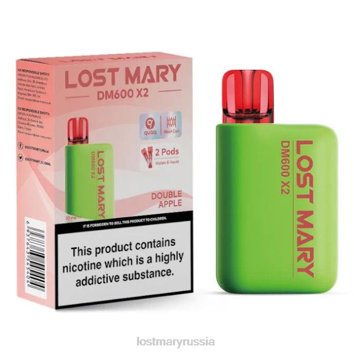 Lost Mary одноразовый вейп dm600 x2 двойное яблоко 0R2V191 -LOST MARY Россия