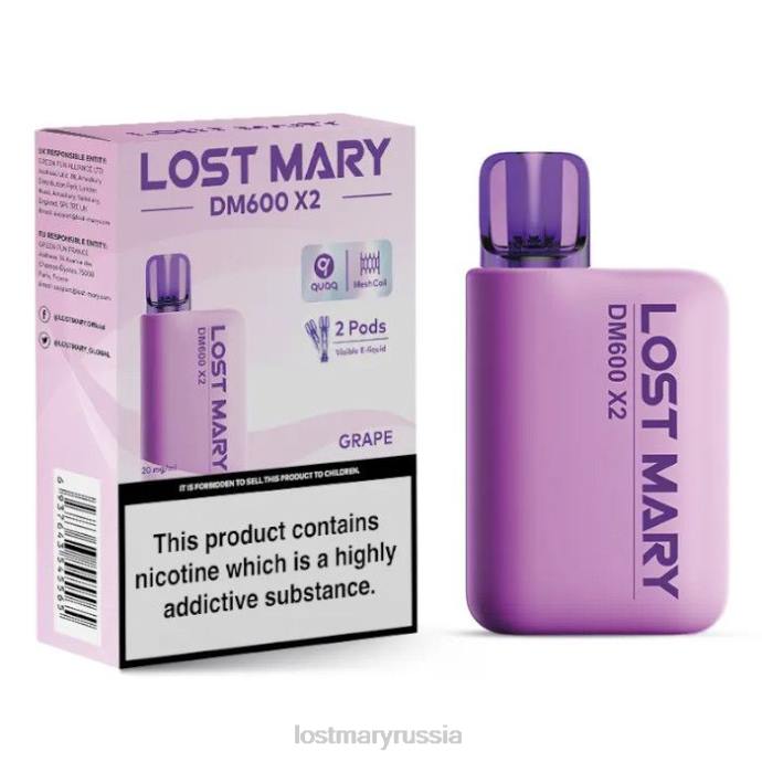 Lost Mary одноразовый вейп dm600 x2 виноград 0R2V192 -LOST MARY Vape