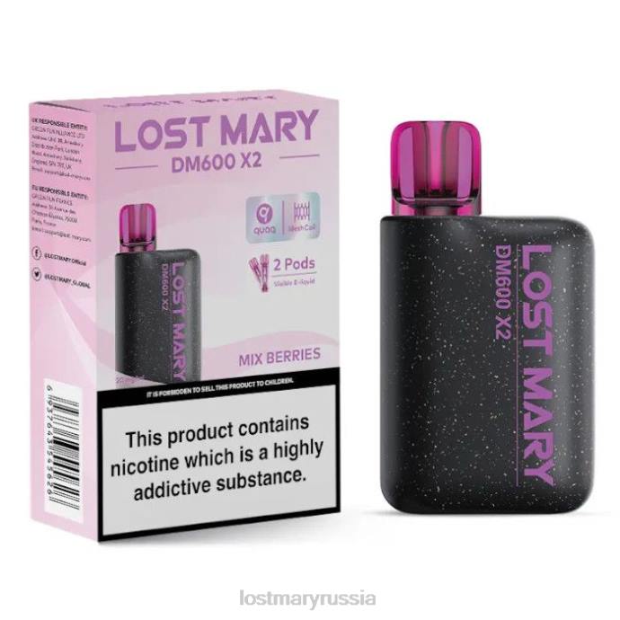 Lost Mary одноразовый вейп dm600 x2 смешать ягоды 0R2V196 -LOST MARY New Vape