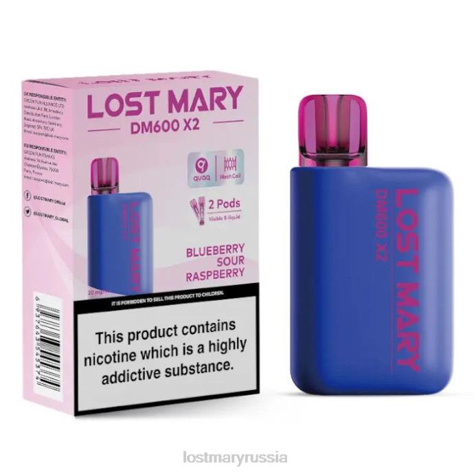 Lost Mary одноразовый вейп dm600 x2 черника кислая малина 0R2V202 -LOST MARY Vape