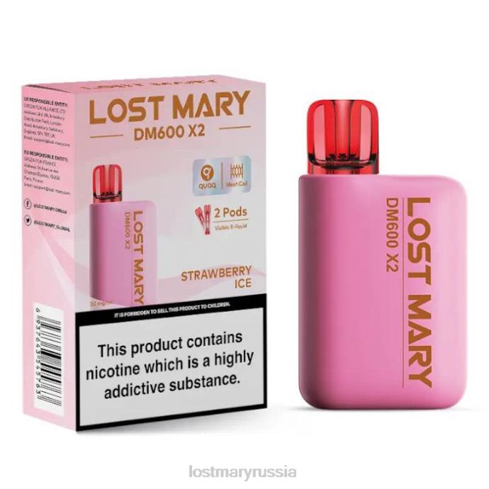 Lost Mary одноразовый вейп dm600 x2 клубничный лед 0R2V205 -LOST MARY New Flavours